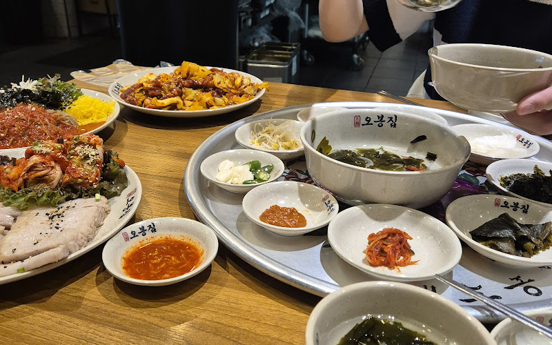 오봉집 배곧점