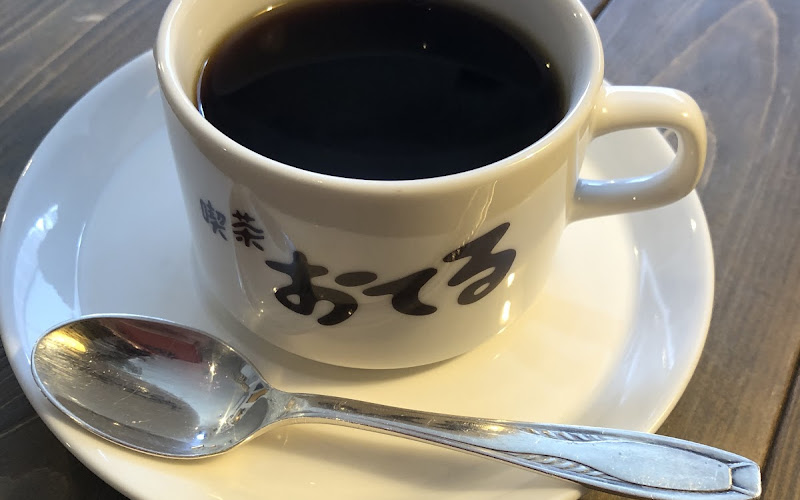喫茶おてる