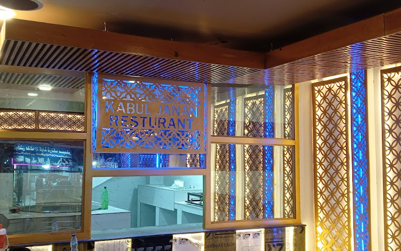 Kabul janan restaurant