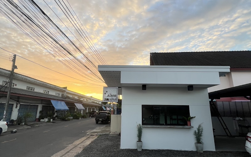 ลลิณ เฮ้าส์ (Lalin House)