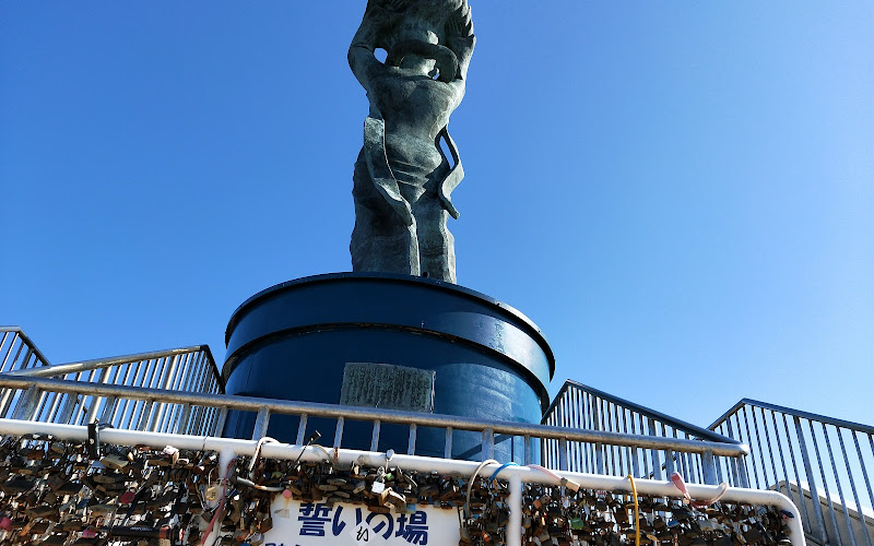 Uomizuka Observatory