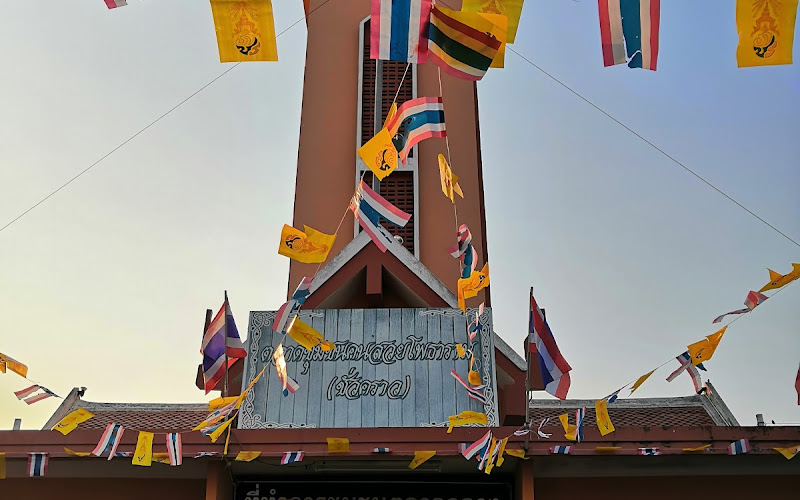 หอนาฬิกาโพธาราม