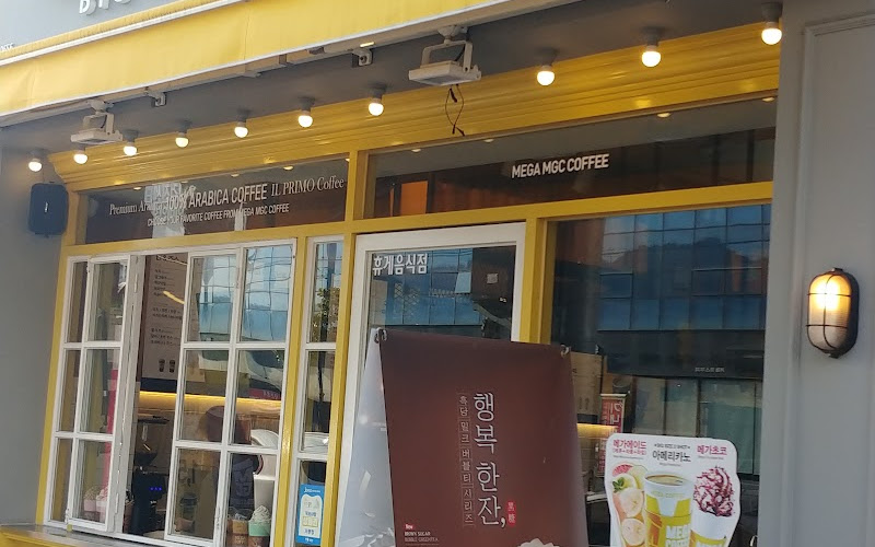 MEGA MGC COFFEE