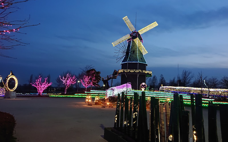 Windmill, Kasumigaura Comprehensive Park