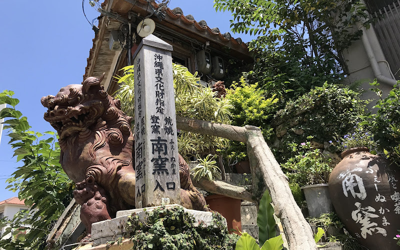 Tsuboya Yachimun Street