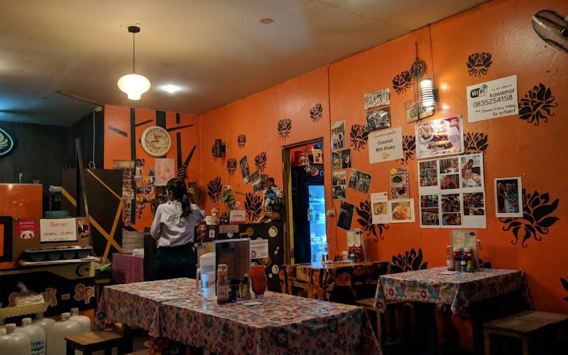 Kaw -E -Mai Restaurant