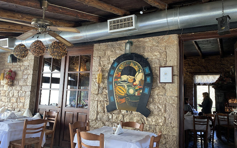 Το Πέταλο - To Petalo