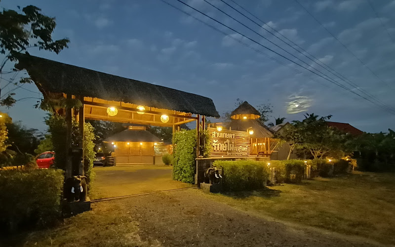 スアンカセート ラック パイ