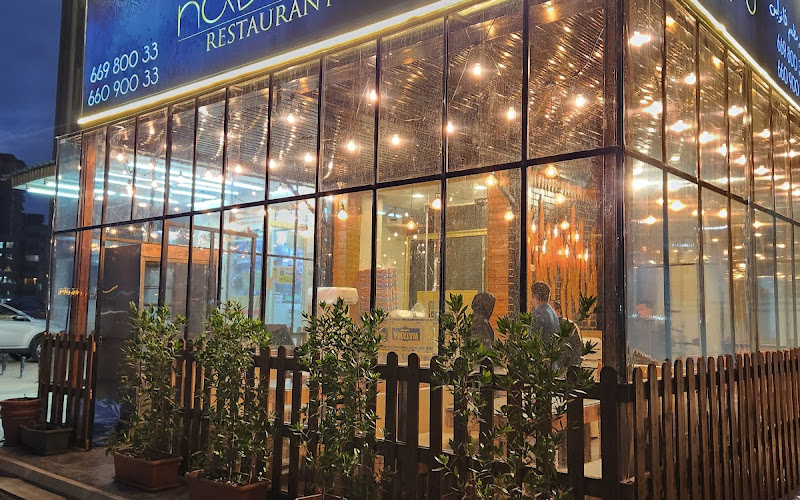 Sarkar Restaurant