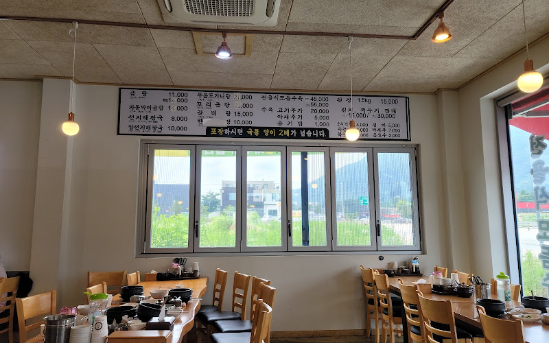 설악전주장작불곰탕