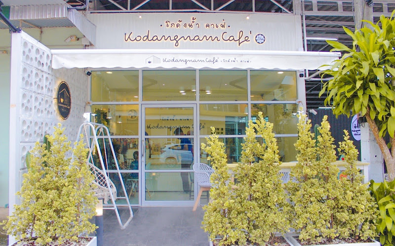 โกดังน้ำคาเฟ่ kodangnam cafe'