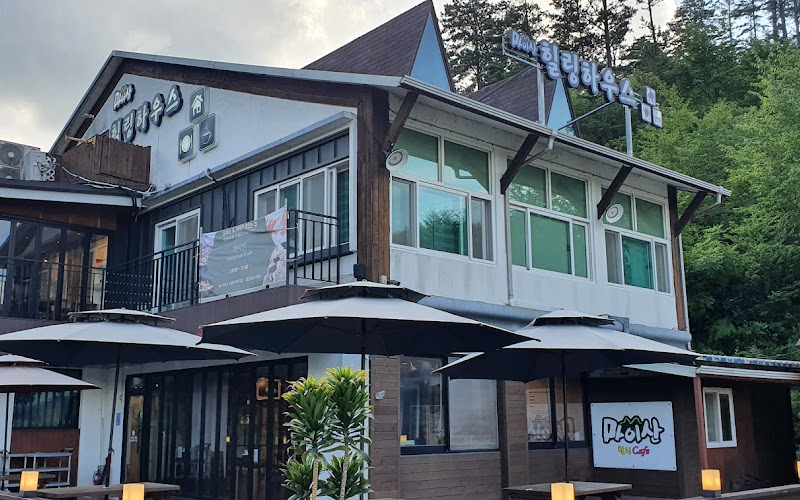 마이산 힐링 하우스 앤 카페