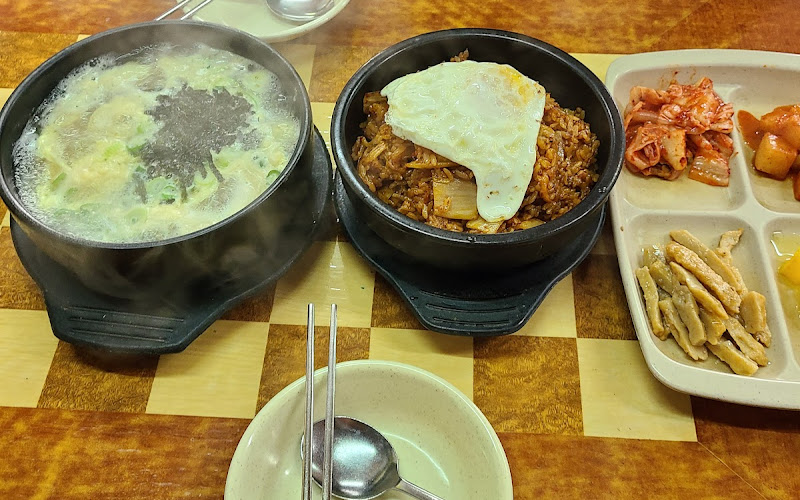 뒤집어진뚝배기식당