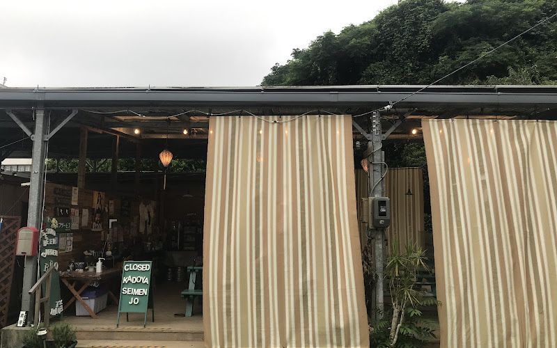 かどや製麺所 KADOYA製麵所 星降森啤酒屋