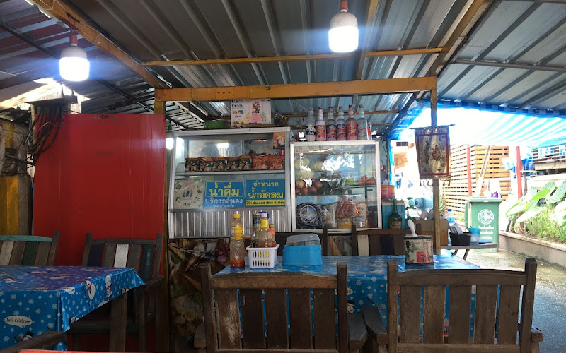 ร้านบังเบากะบาล