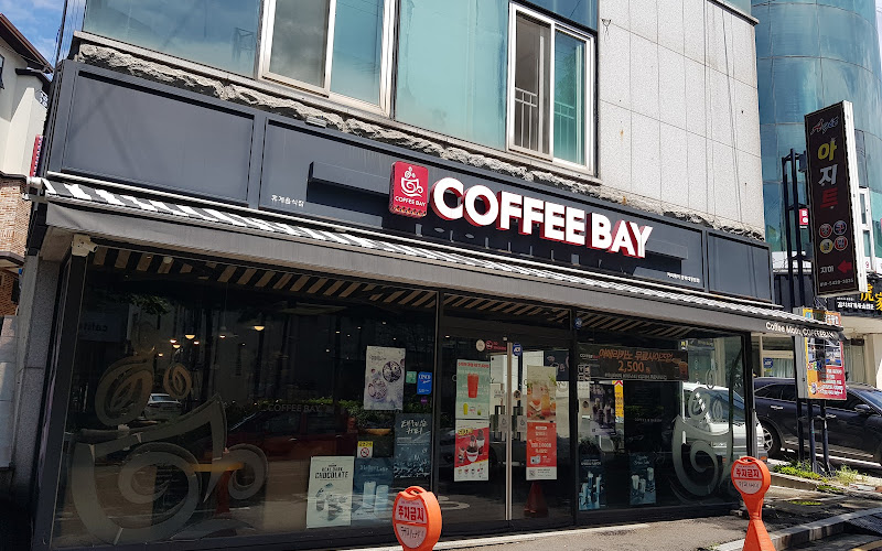 COFFEE BAY 충북대중문점