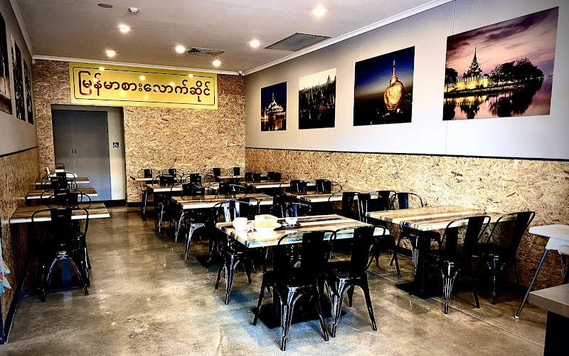 Mango Cafe