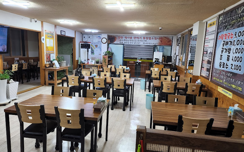 사랑한다면봉곡어탕칼국수본점