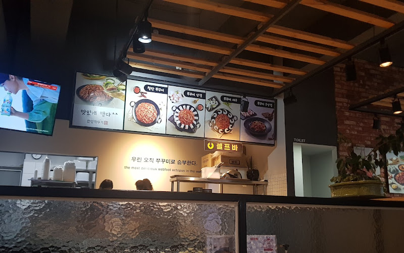 안성깍뚜기 보라점