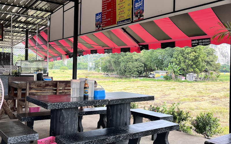 ชามเนื้อชามหมู