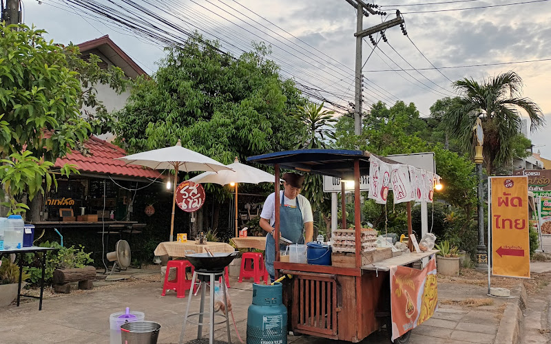 ผัดไทยรสเข้ม