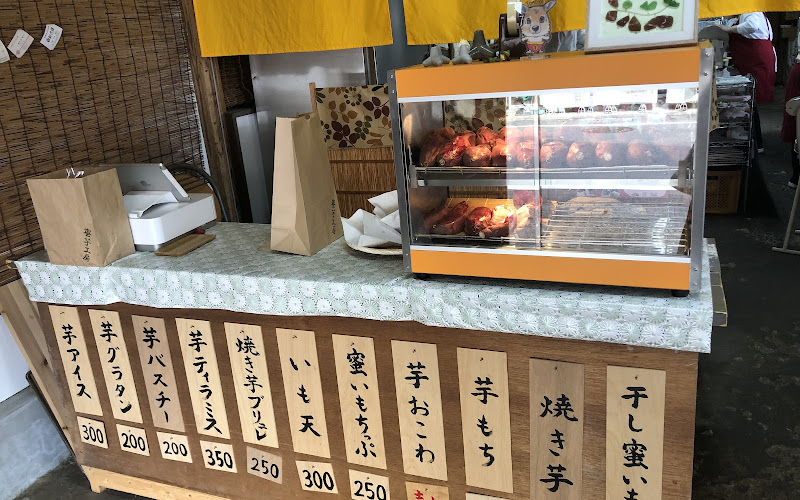 蜜芋工房