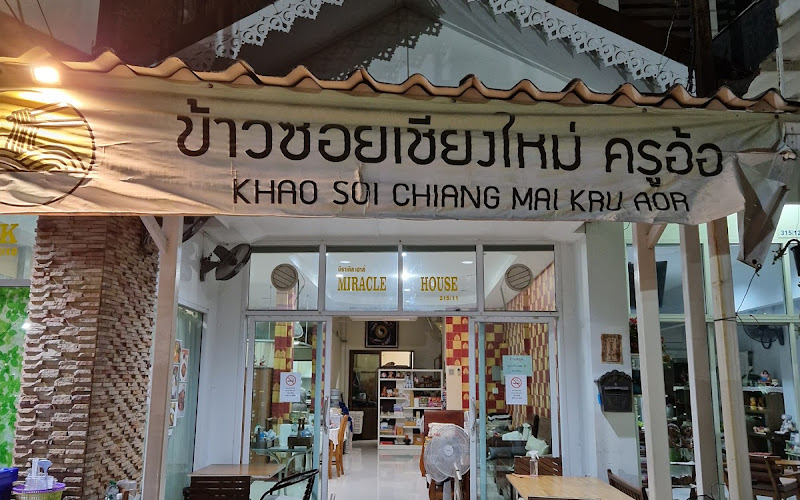 KHAO SOI CHIANG MAI KRU AOR