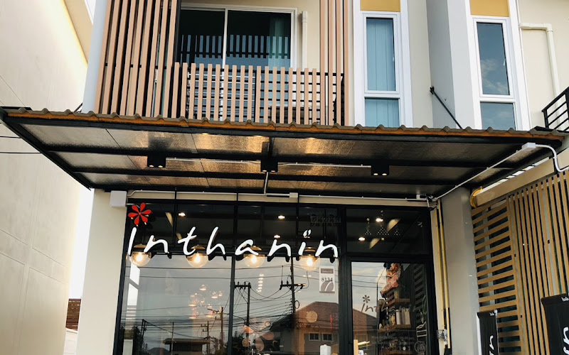 Inthanin Coffee ร้านกาแฟอินทนิล สาขามิราเคิล แกรนด์ทาวน์-บ้านฉาง