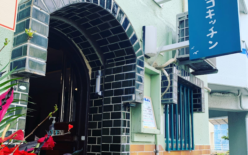 アワニコキッチン