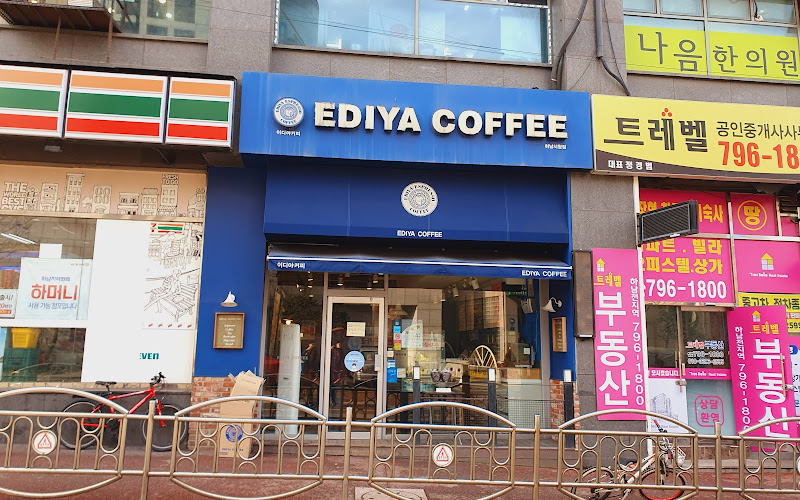 이디야커피 하남시청점