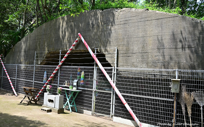 Ohka Memorial Park