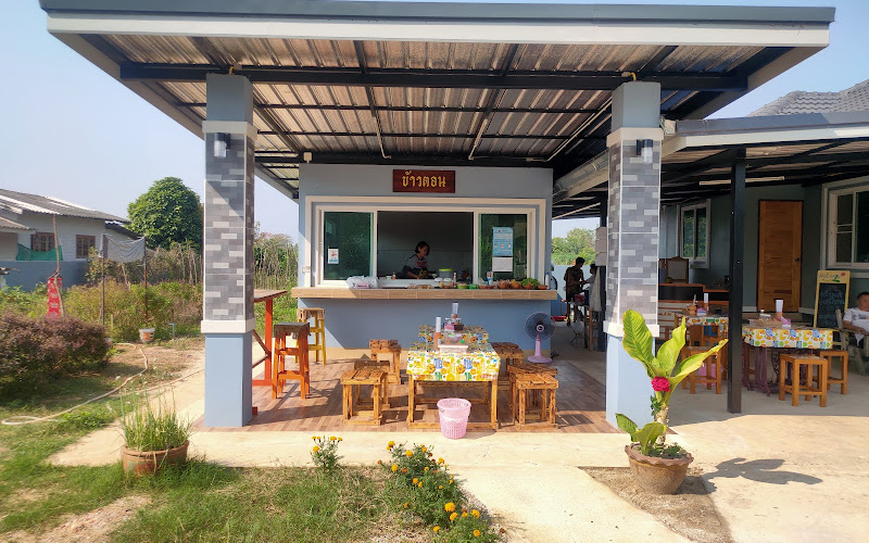 ร้านข้าวตอน