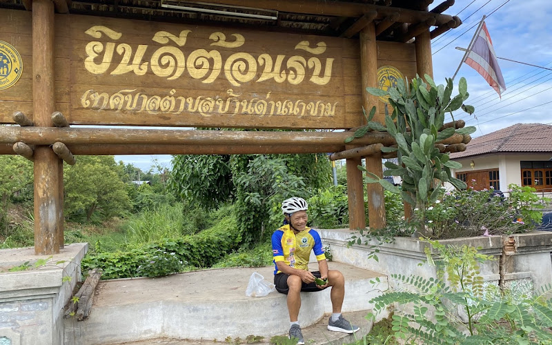 ก๋างใจ๋แก้วฟาวเวอร์