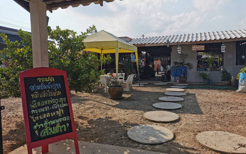 ครัวหน้าบ้าน