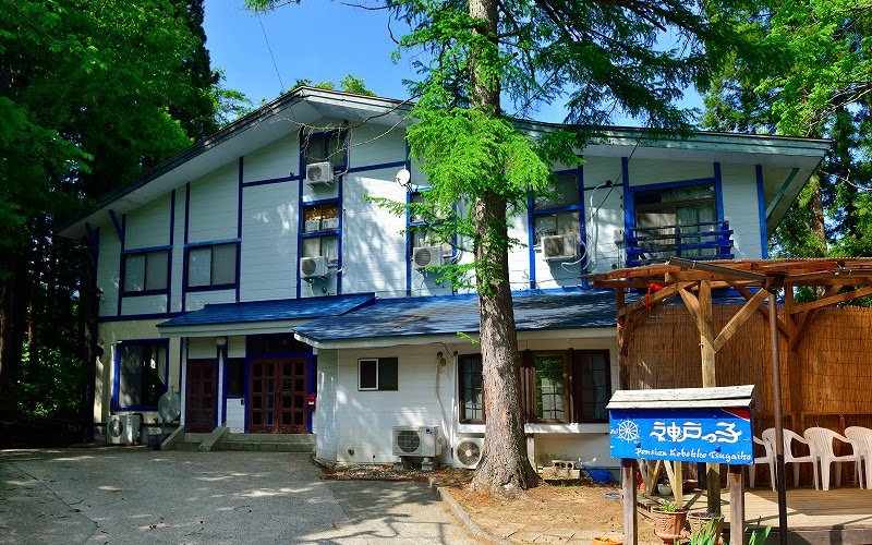 Pension Kobekko