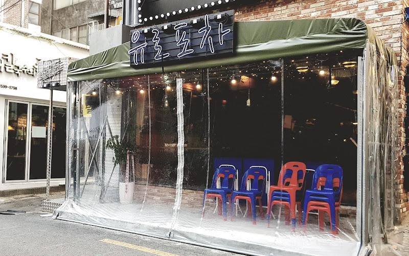 유성칼국수 홍대점