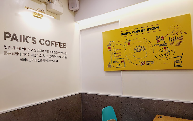 빽다방 안산한대앞역점