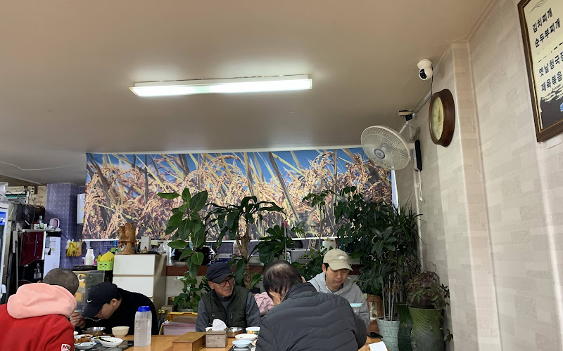 영희네 부뚜막