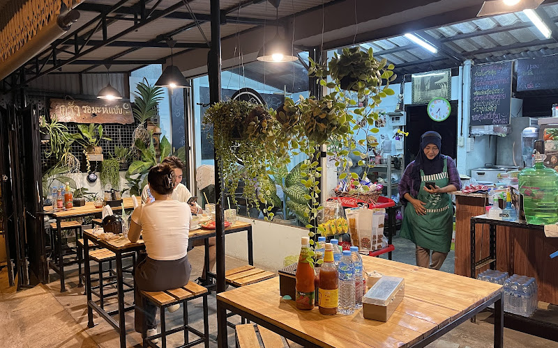 ครัวรอมะห์แป๊ป