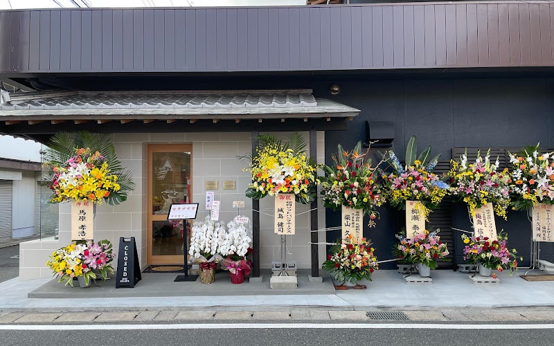 Itofull(イトフル)