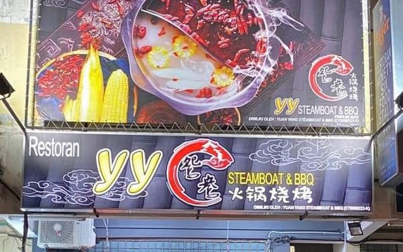 鸳鸯火锅烧烤 Yy STEAMBOAT&BBQ