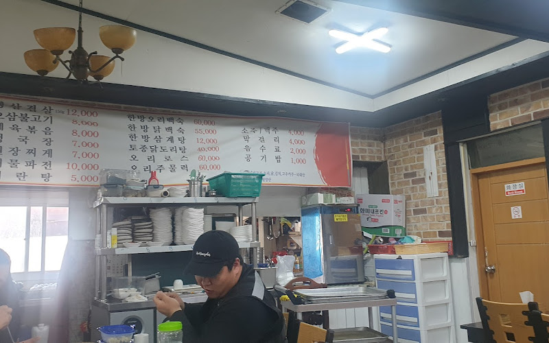 행랑채