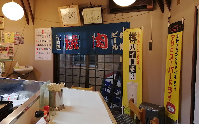 六角茶屋