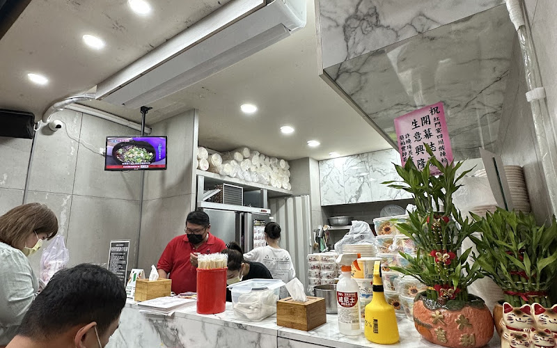 紅門宴四川酸辣粉