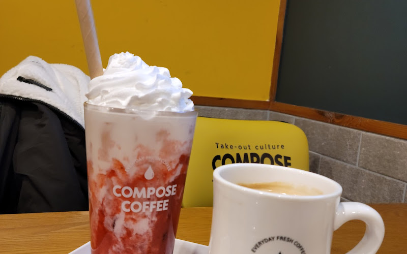 컴포즈커피 강원원통점