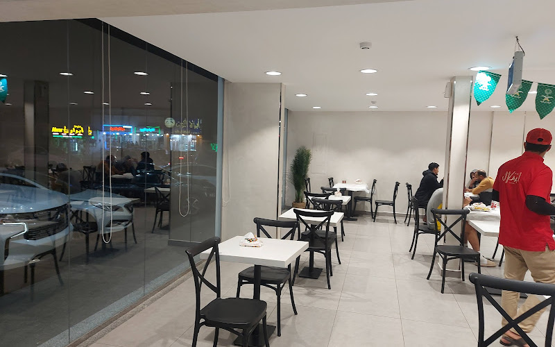 Abu Hilal Restaurant