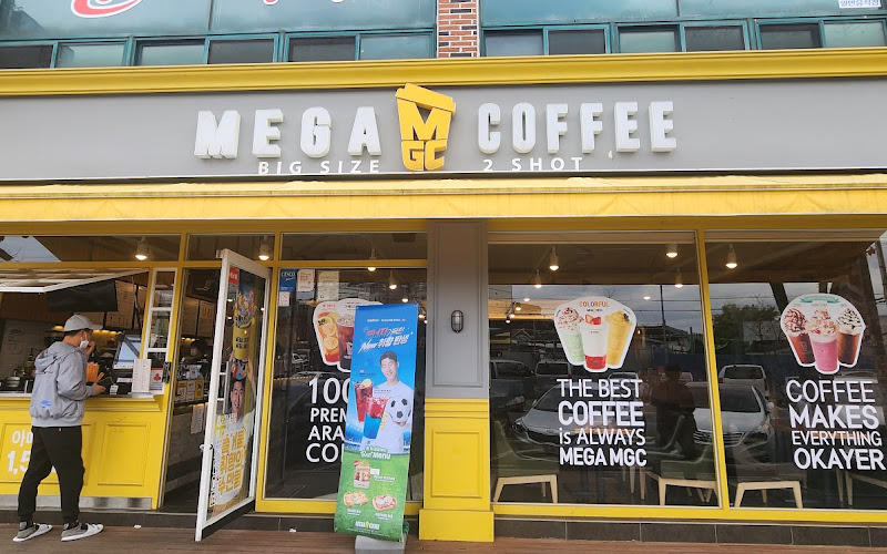 메가MGC커피 울산온산점