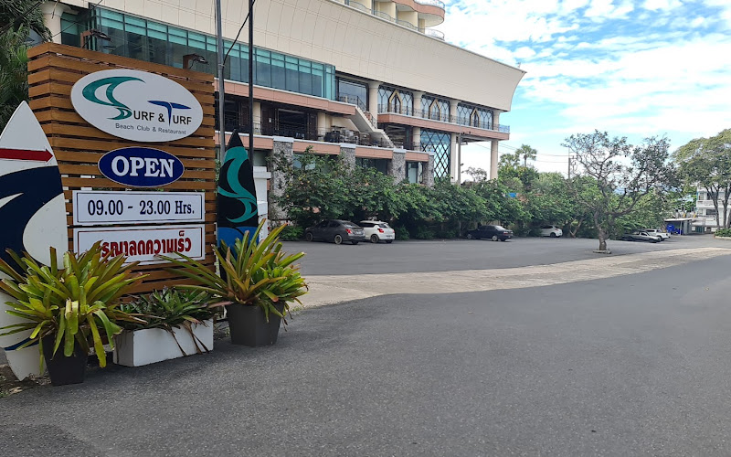 ตามสั่ง Thai Food (a la carte Thai Food))