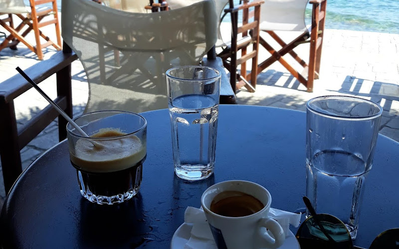 Αρμυρα Καφε