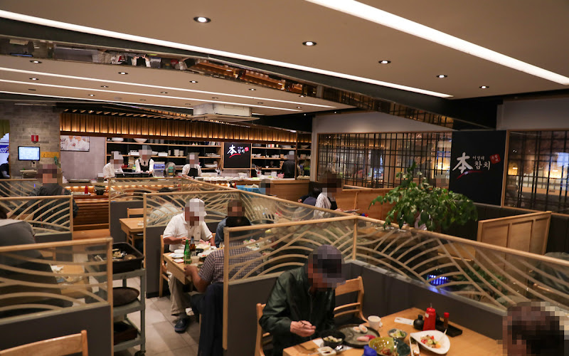 본 참치(Bon tuna)